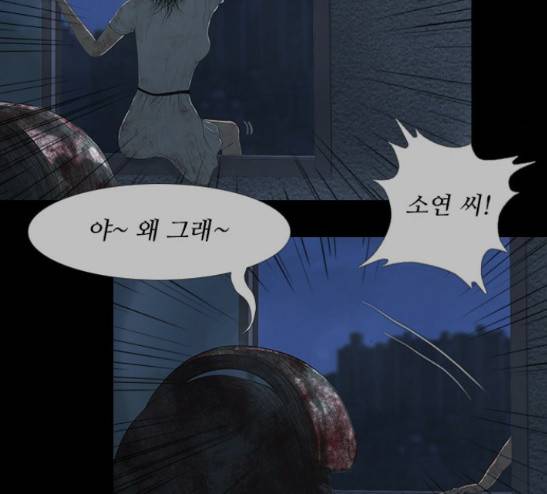 데드데이즈 14화 47