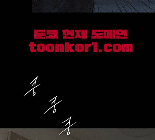데드데이즈 14화 48