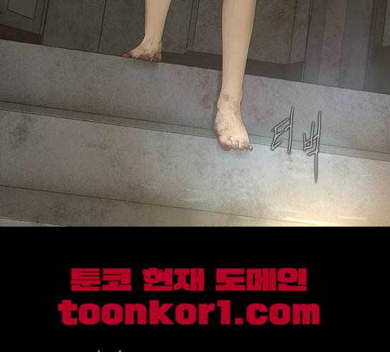 데드데이즈 14화 51
