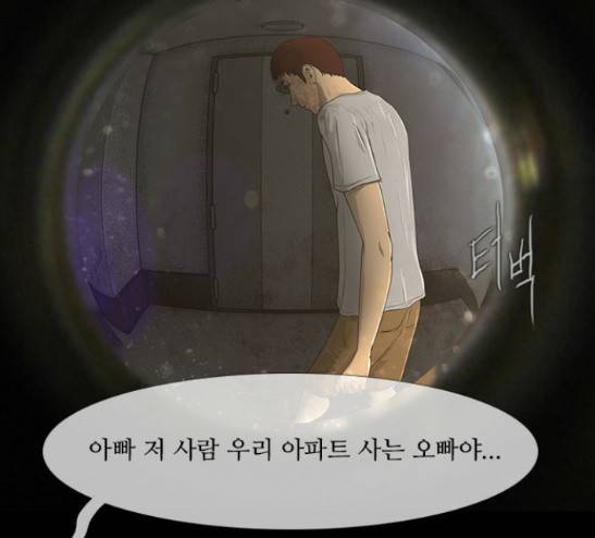 데드데이즈 14화 53