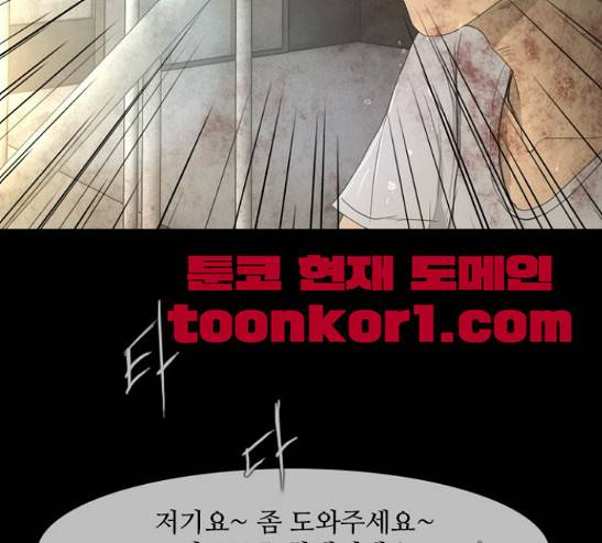 데드데이즈 14화 55