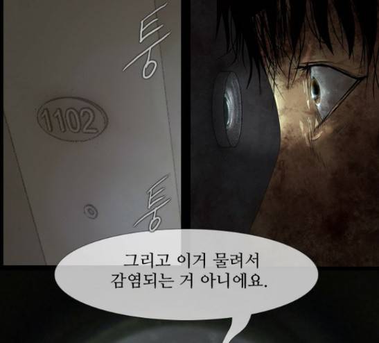 데드데이즈 14화 58