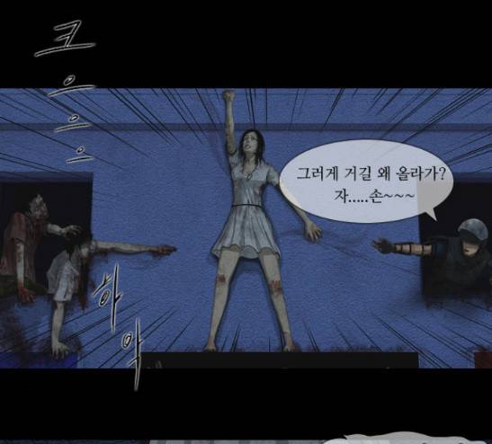 데드데이즈 14화 64