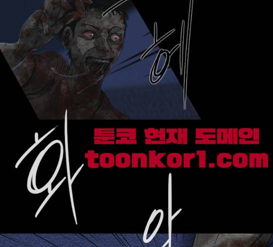 데드데이즈 14화 67