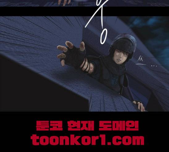 데드데이즈 14화 70
