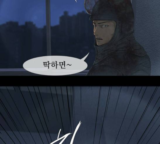데드데이즈 14화 74