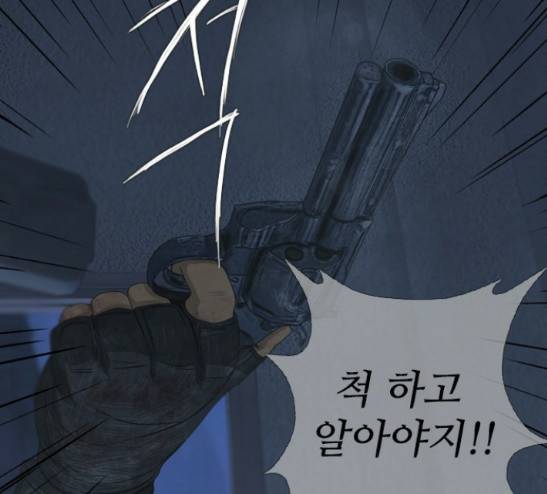 데드데이즈 14화 75