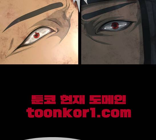 데드데이즈 14화 77