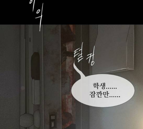 데드데이즈 14화 79