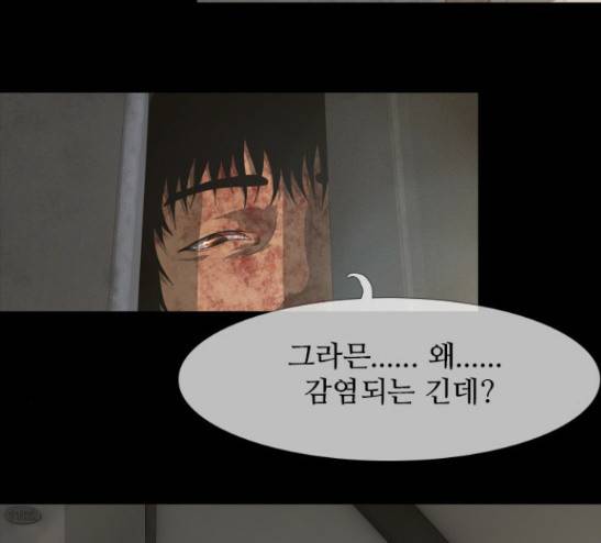 데드데이즈 14화 84
