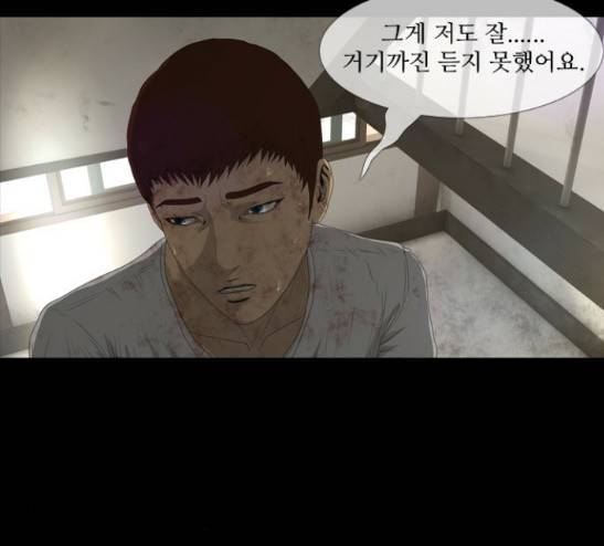 데드데이즈 14화 90