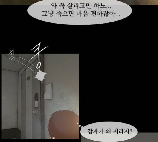 데드데이즈 14화 95
