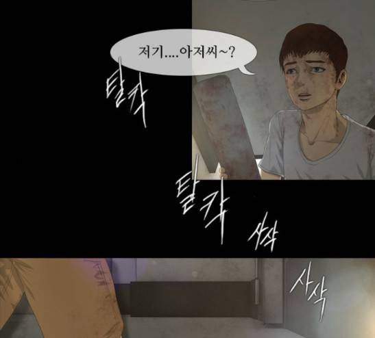 데드데이즈 14화 96