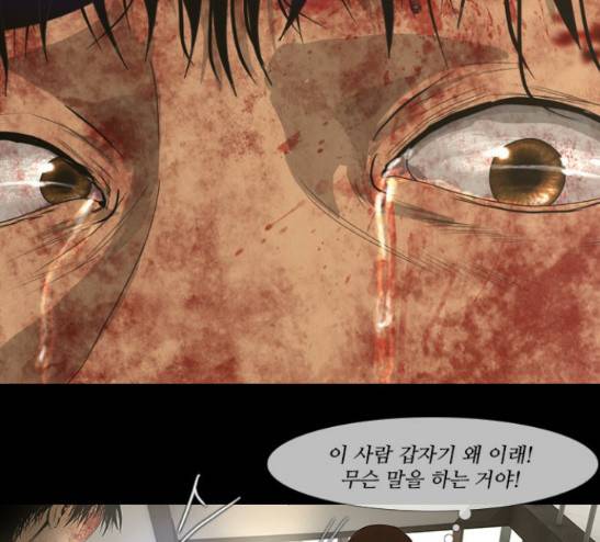데드데이즈 14화 101