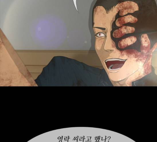 데드데이즈 14화 106