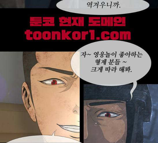 데드데이즈 14화 108