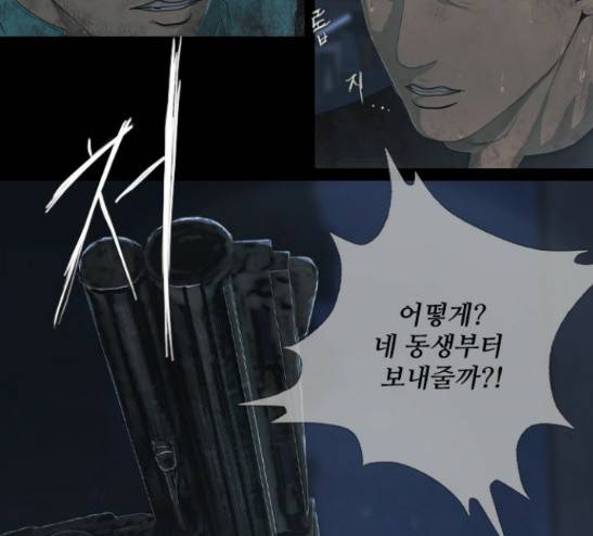데드데이즈 14화 110