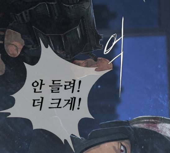 데드데이즈 14화 111
