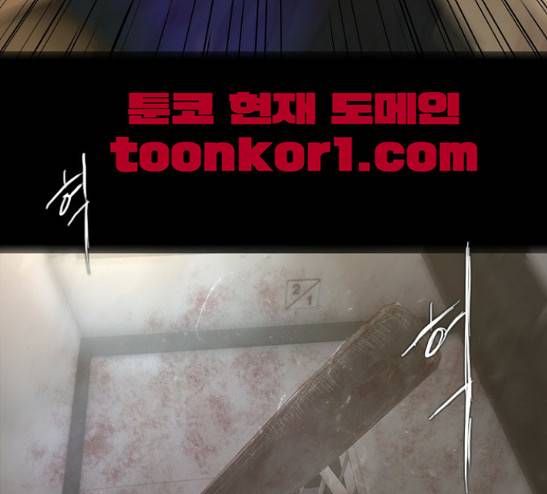 데드데이즈 14화 115