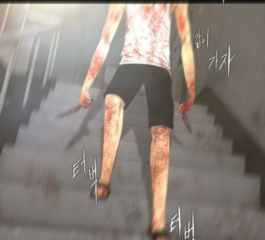 데드데이즈 14화 117