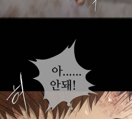데드데이즈 14화 118
