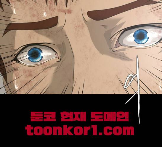 데드데이즈 14화 119