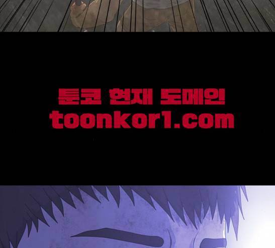 데드데이즈 14화 123