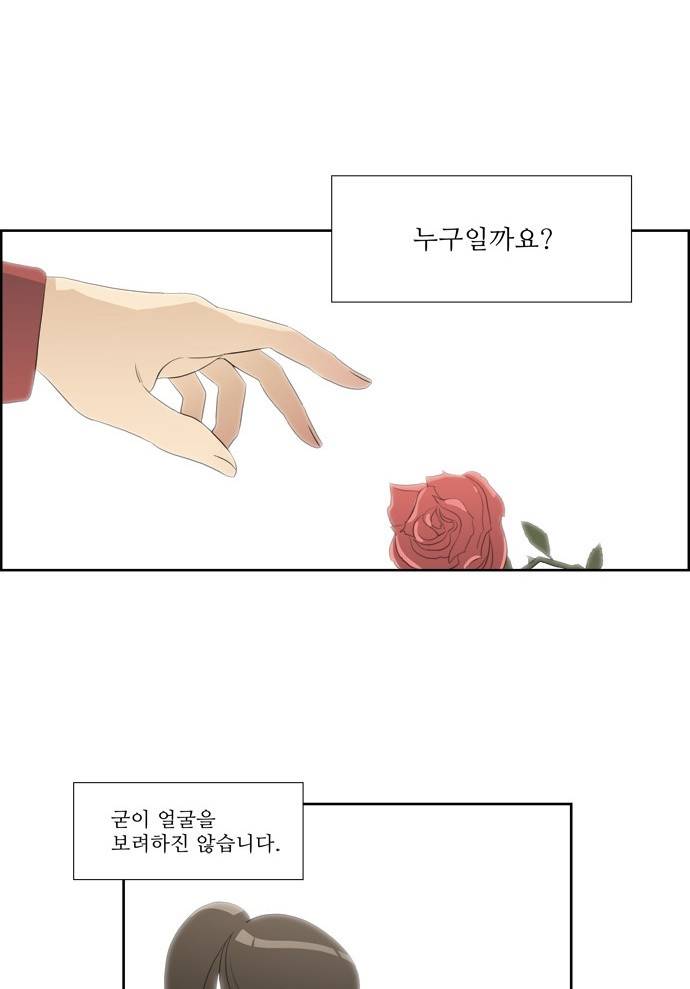 멜로홀릭 8화 8