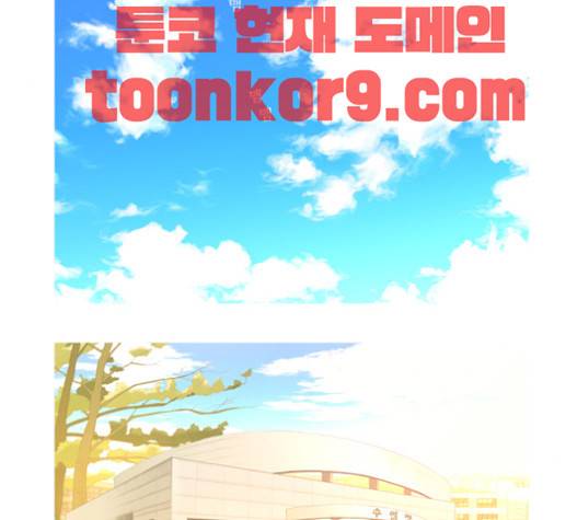 두근두근두근거려 20화 2