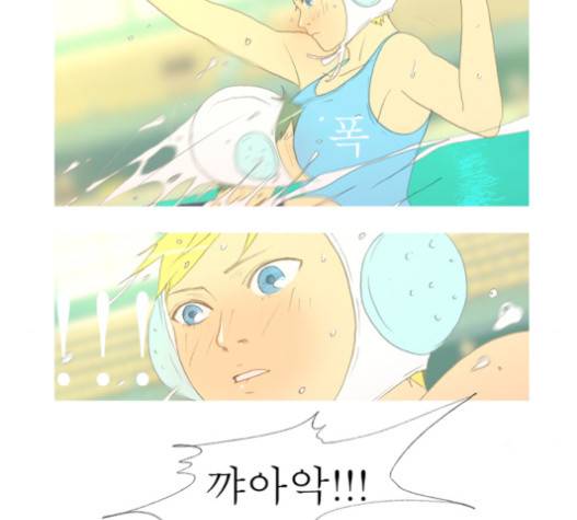 두근두근두근거려 20화 7