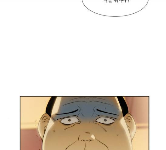 멜로홀릭 16화 2
