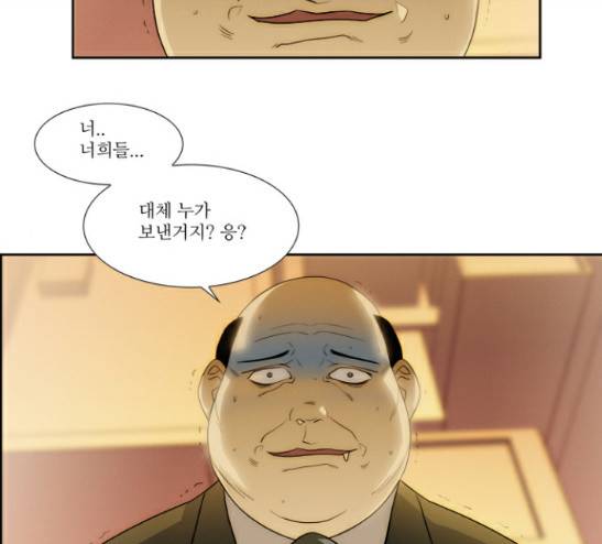 멜로홀릭 16화 3