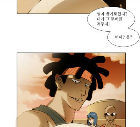 멜로홀릭 16화 5