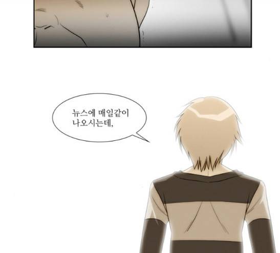 멜로홀릭 16화 9