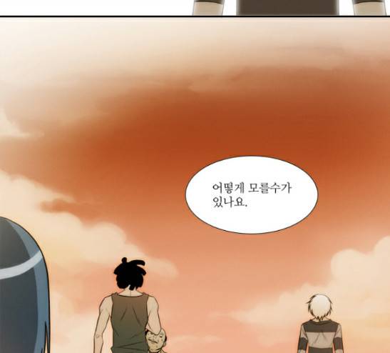 멜로홀릭 16화 10