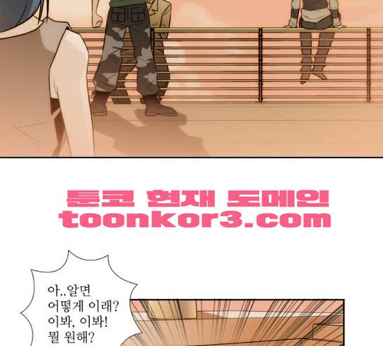 멜로홀릭 16화 11