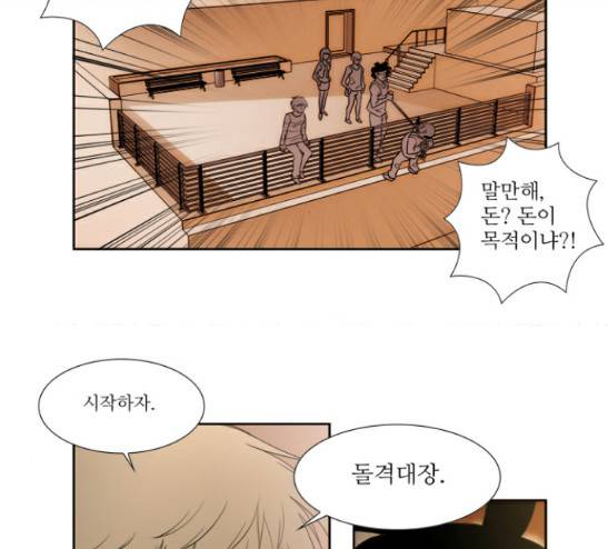 멜로홀릭 16화 12