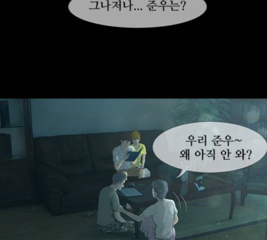 데드데이즈 25화 2