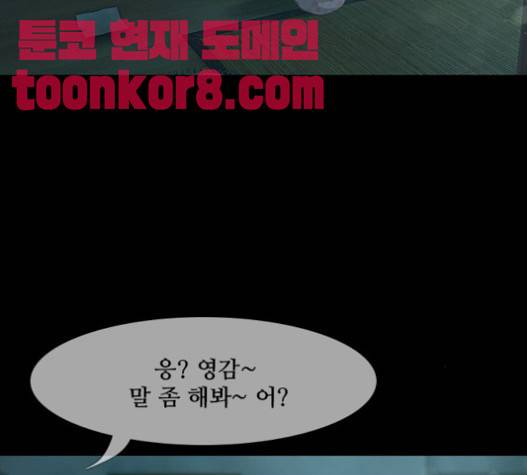 데드데이즈 25화 3