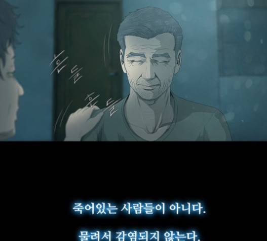 데드데이즈 25화 4