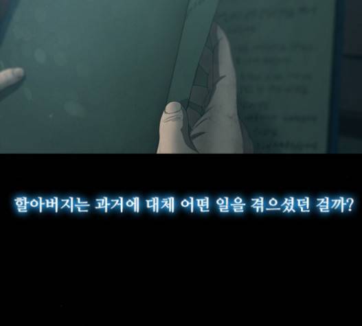 데드데이즈 25화 7