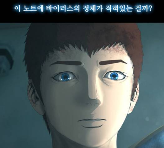 데드데이즈 25화 8