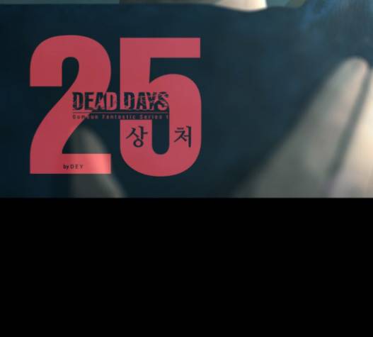 데드데이즈 25화 9