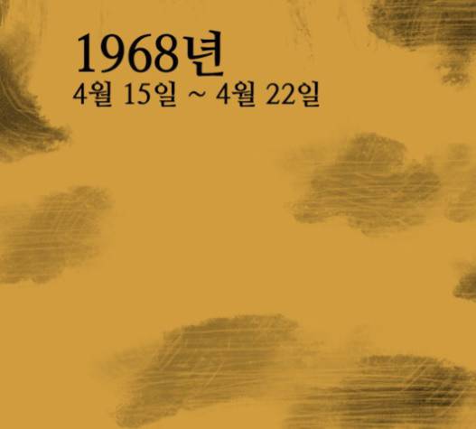데드데이즈 25화 15