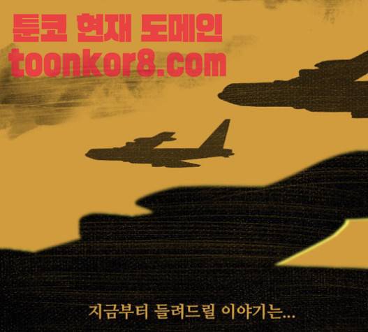 데드데이즈 25화 16