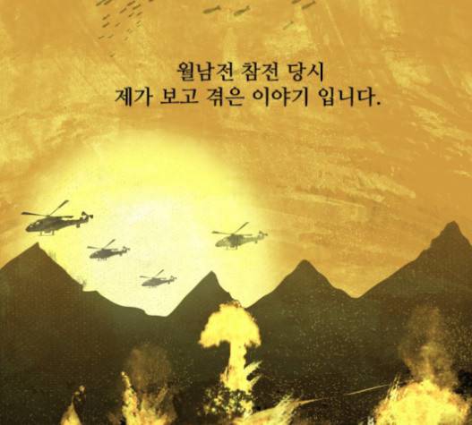 데드데이즈 25화 18