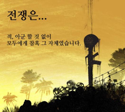 데드데이즈 25화 20