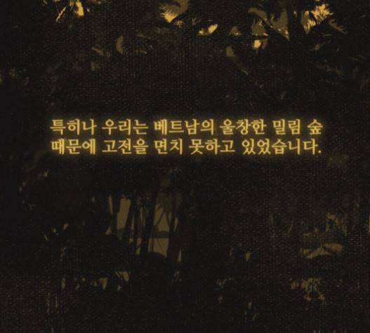 데드데이즈 25화 22