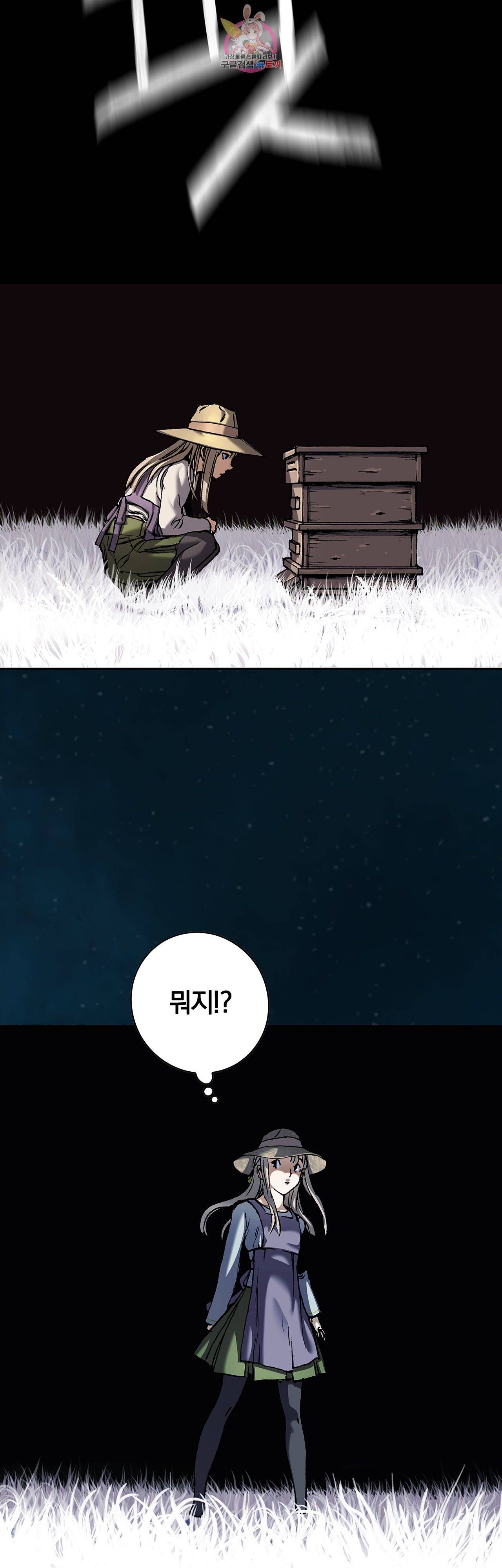 심해수 74화 30