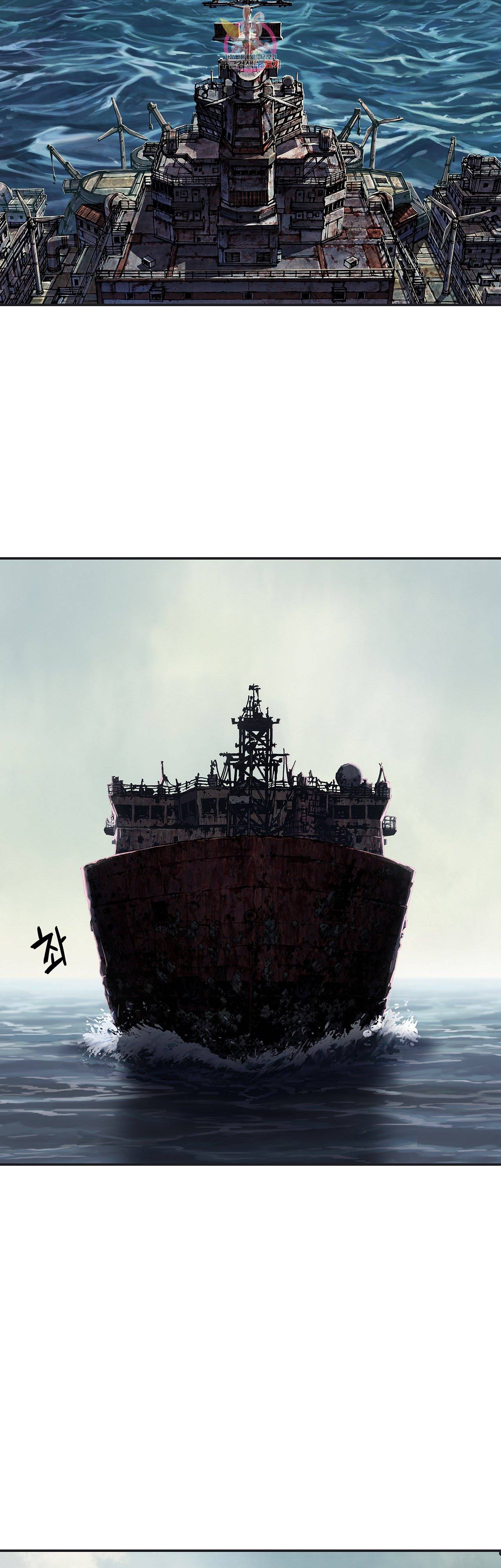 심해수 74화 46